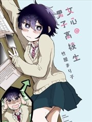 漫画少女真人版封面